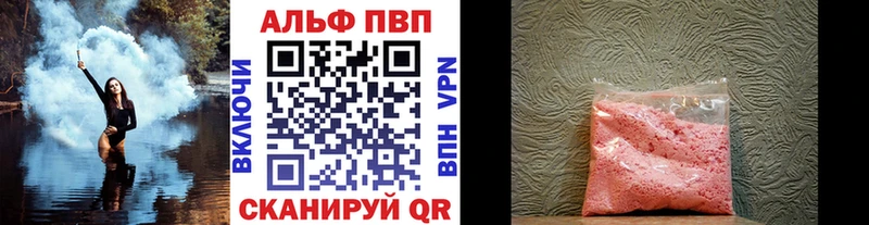 Где купить Змеиногорск СОЛЬ ГАШ АМФ Экстази Cocaine