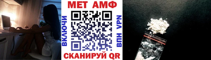 наркошоп  Змеиногорск  площадка Telegram  Amphetamine 97% 