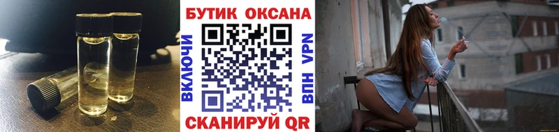 БУТИРАТ 99%  где можно купить наркотик  Змеиногорск 