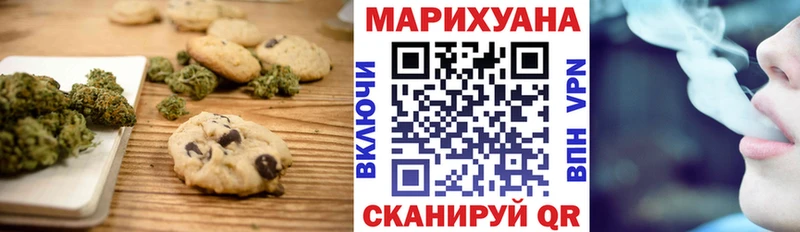 Canna-Cookies конопля  Змеиногорск 