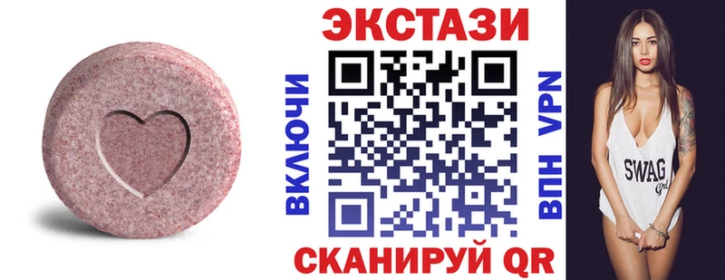 ЭКСТАЗИ ешки  Змеиногорск 