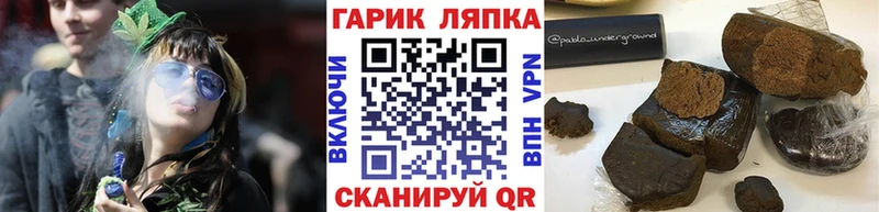 где продают   hydra сайт  Гашиш hashish  Змеиногорск 
