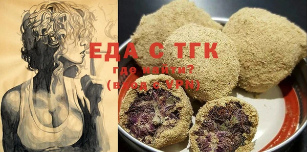 Альфа ПВП Богданович