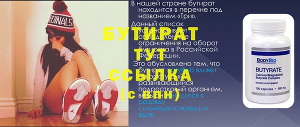 Альфа ПВП Богданович