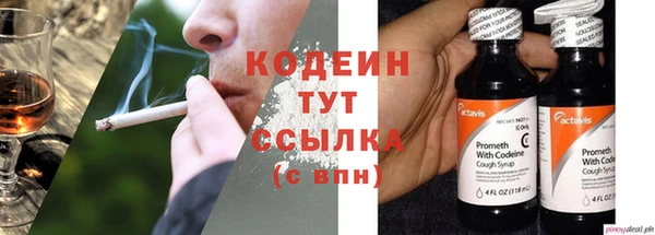 МДМА Богородск