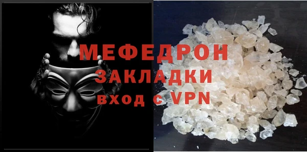 MDMA Premium VHQ Богородицк