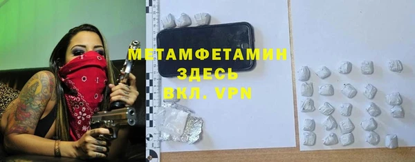 бутик Верея