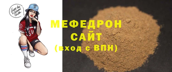 молекула духа Беломорск