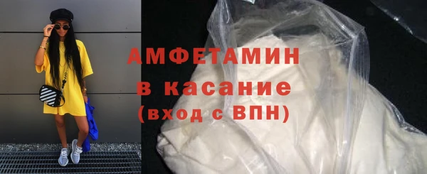 трава Верхнеуральск