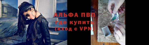 Альфа ПВП Богданович