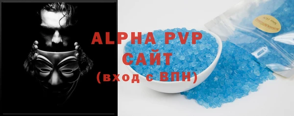 трава Верхнеуральск