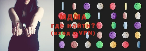 бутик Верея