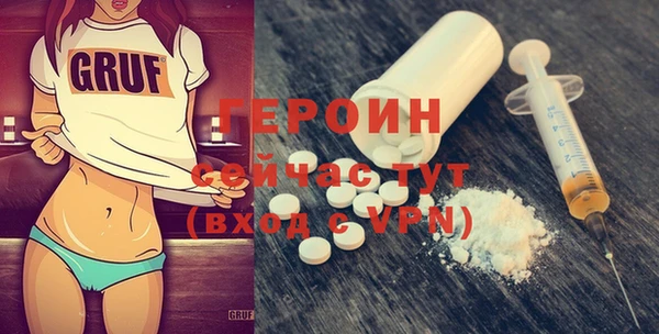 МДМА Богородск