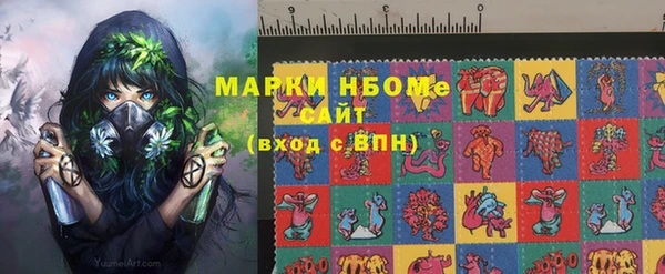 MDMA Premium VHQ Богородицк