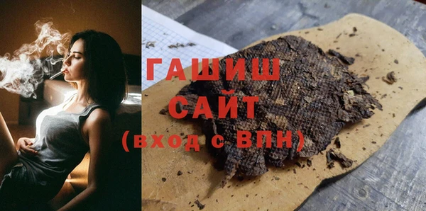 бутик Верея