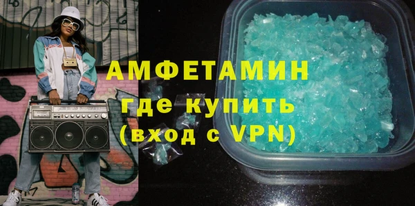 трава Верхнеуральск