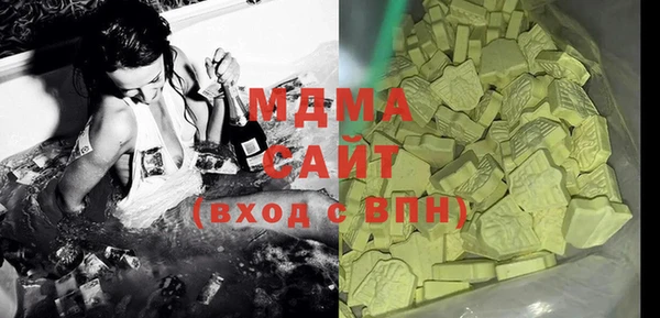 трава Верхнеуральск