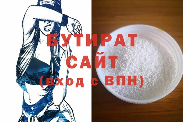 бутик Верея