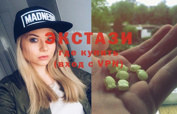 MDMA Premium VHQ Богородицк
