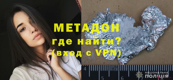 трава Верхнеуральск