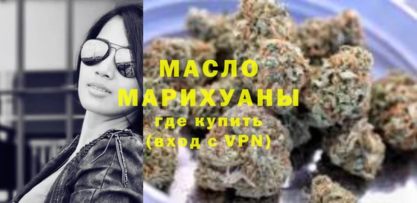 МДМА Богородск