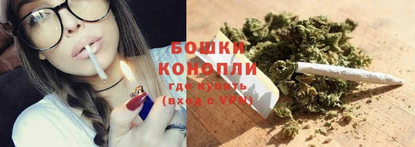 МДМА Богородск