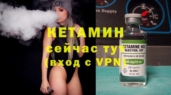 MDMA Premium VHQ Богородицк