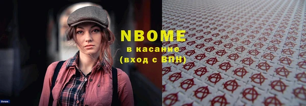 MDMA Premium VHQ Богородицк