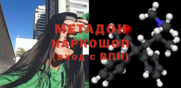 бутик Верея