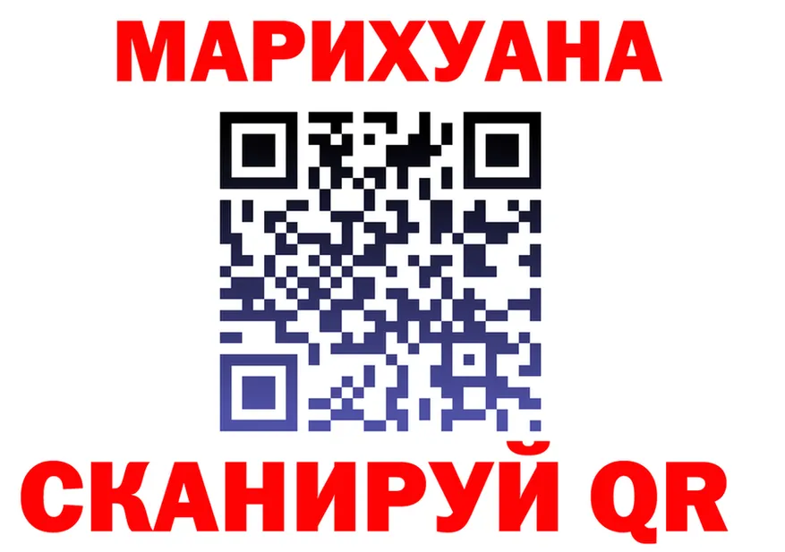 Канабис SATIVA & INDICA как зайти площадка блэк спрут Змеиногорск