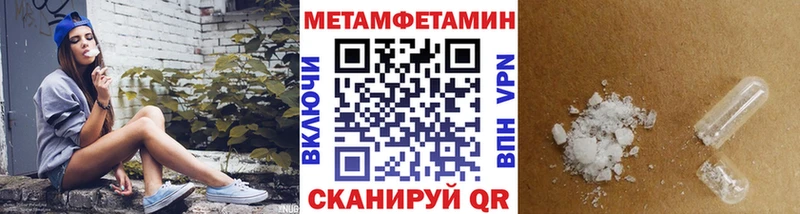 Метамфетамин кристалл  kraken маркетплейс  Змеиногорск 