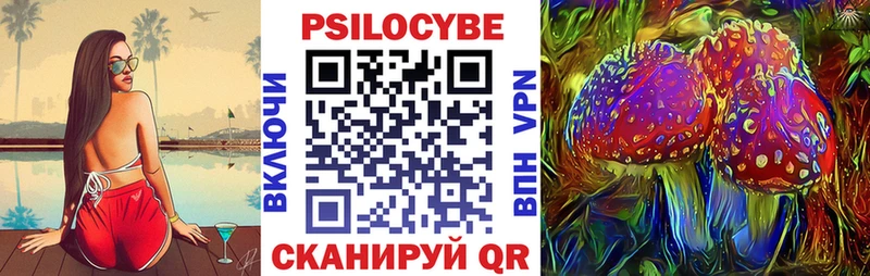 Галлюциногенные грибы прущие грибы  Змеиногорск 
