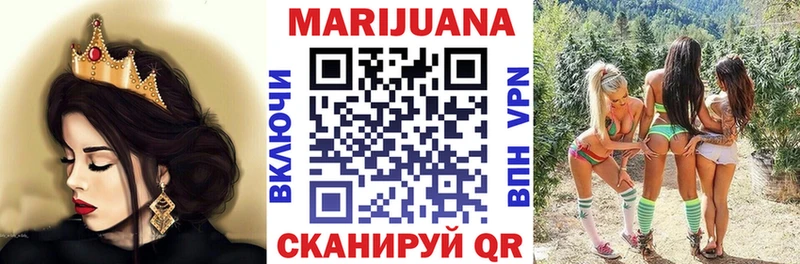 Канабис семена Змеиногорск